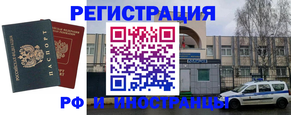 регистрация для дет. сада в Зее